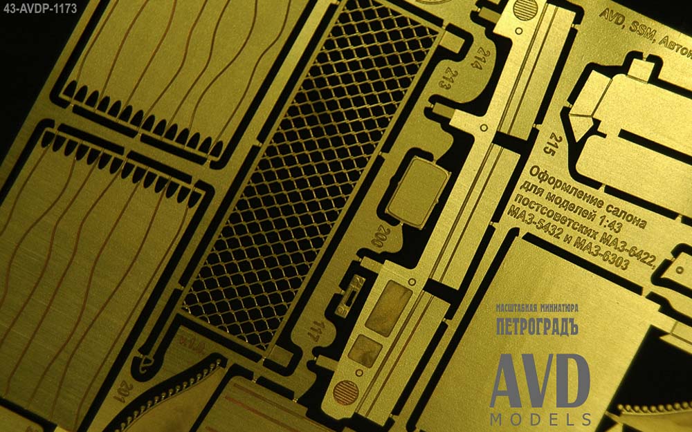 43-AVDP-1173 Интерьер кабин моделей постсоветских МАЗ-5432, 6303, 6422 AVD Models