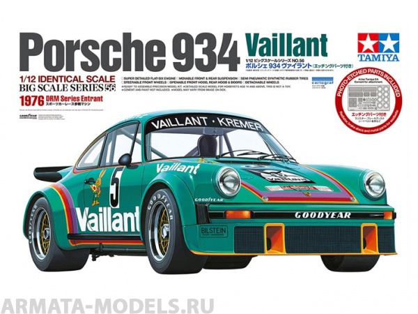 12056T 1/12 Porsche 934 Vaillant Tamiya