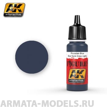 AK3124 Акриловая краска PRUSSIAN BLUE / BLUE TANK CREW LIGHTS