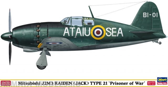 52105 Самолет Mitsubishi J2M3 RAIDEN (JACK) TYPE 21 Prisoner of War Hasegawa