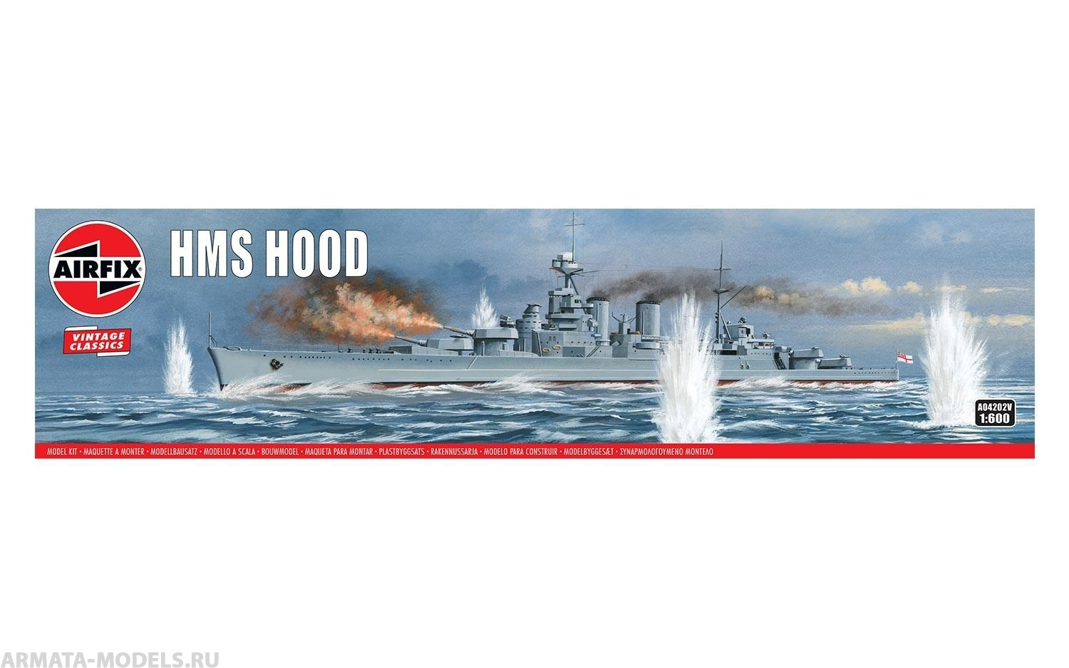A04202V Крейсер HMS Hood Airfix