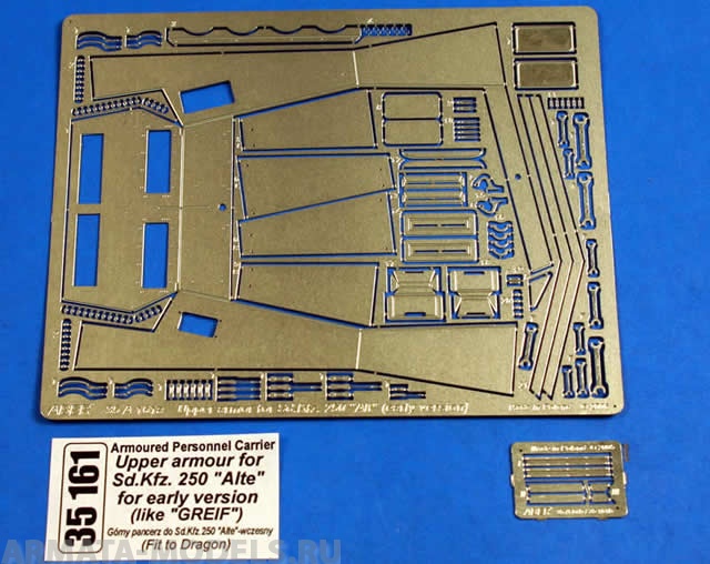 ABR-35 161  Дополнения для  Upper armour for Sd.Kfz.250”Alte” for early version(like Greiff) для Dragon 1/35