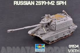 '09534 САУ  2S19-M2 Self-propelled Howitzer  (1:35) Trumpeter