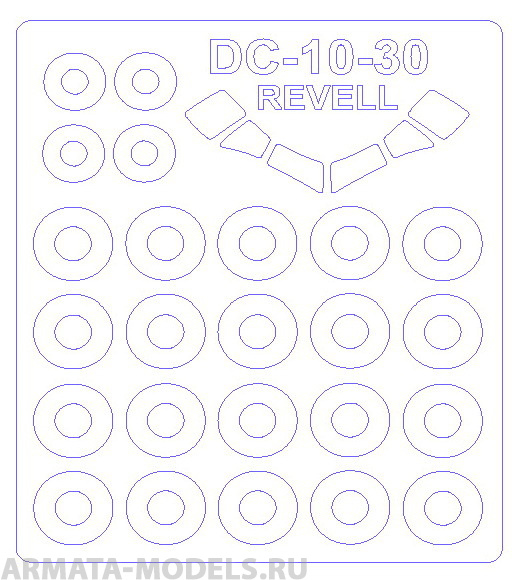 14321KV Окрасочная маска DC-10-30  + маски на диски и колеса для моделей фирмы Revell