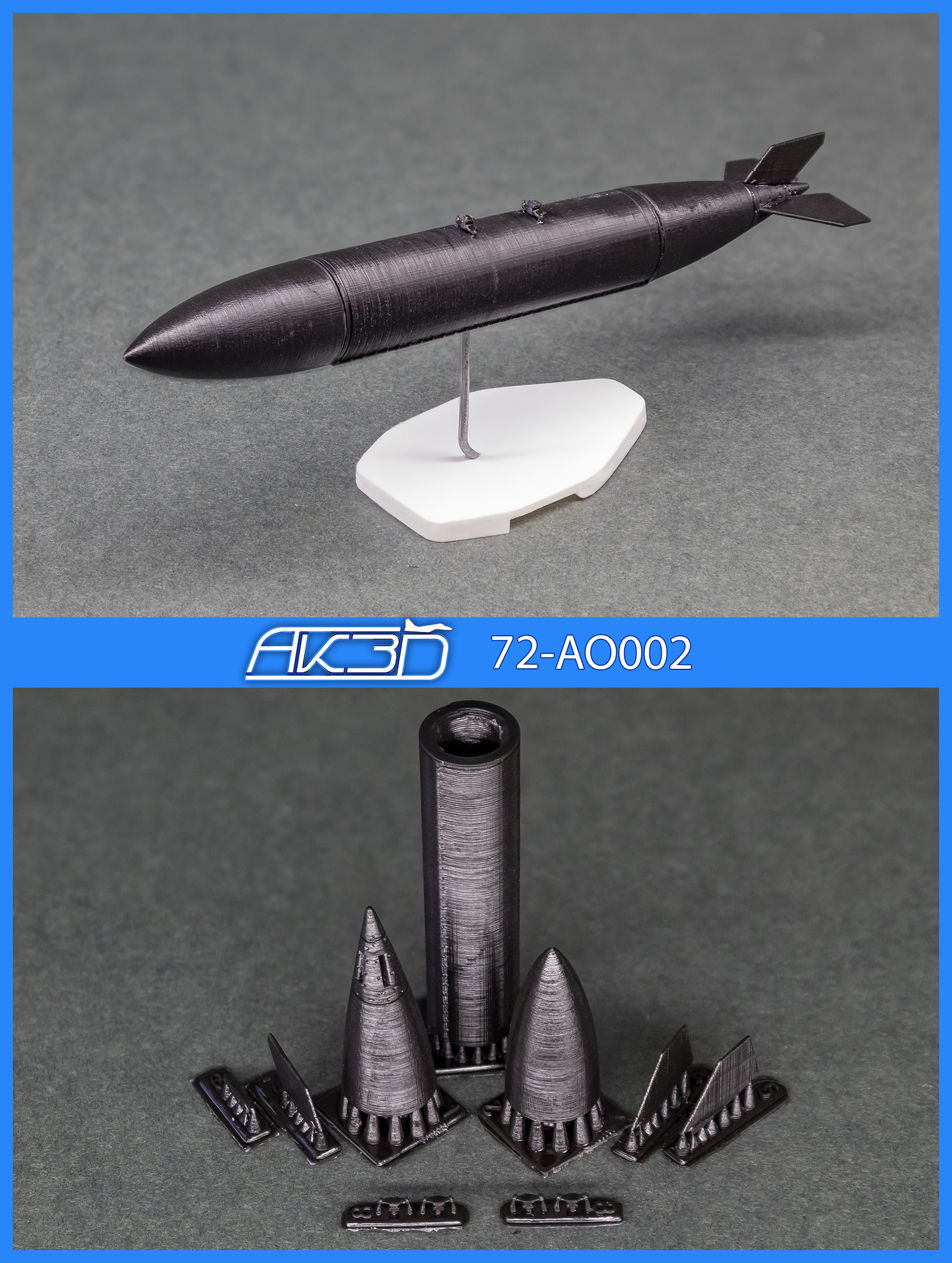 72-AO002 ПТБ (275 галлонов) для F-5E/N/F Tiger II; F-20 Tigershark. 1/72