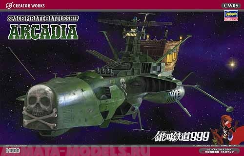 64505 Корабль: SPACE PIRATE BATTLESHIP ARCADIA Hasegawa