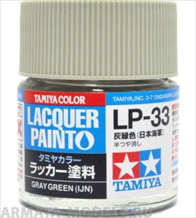 82133 LP-33 Gray Green (IJN)