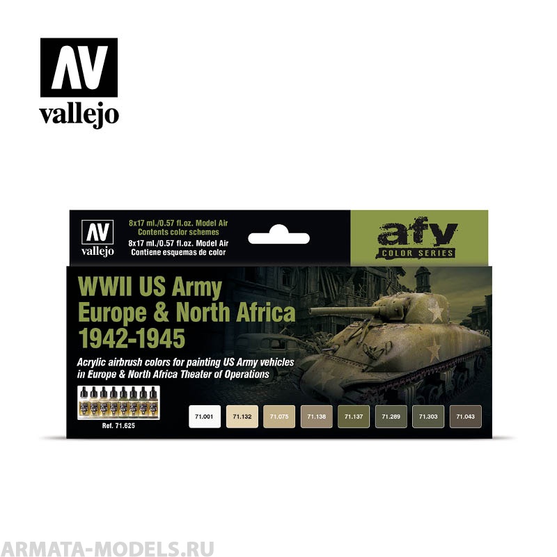 V-71625 Набор Model Air WWII US ARMY EUROPE & NORTH AFRICA (8цв.) набор