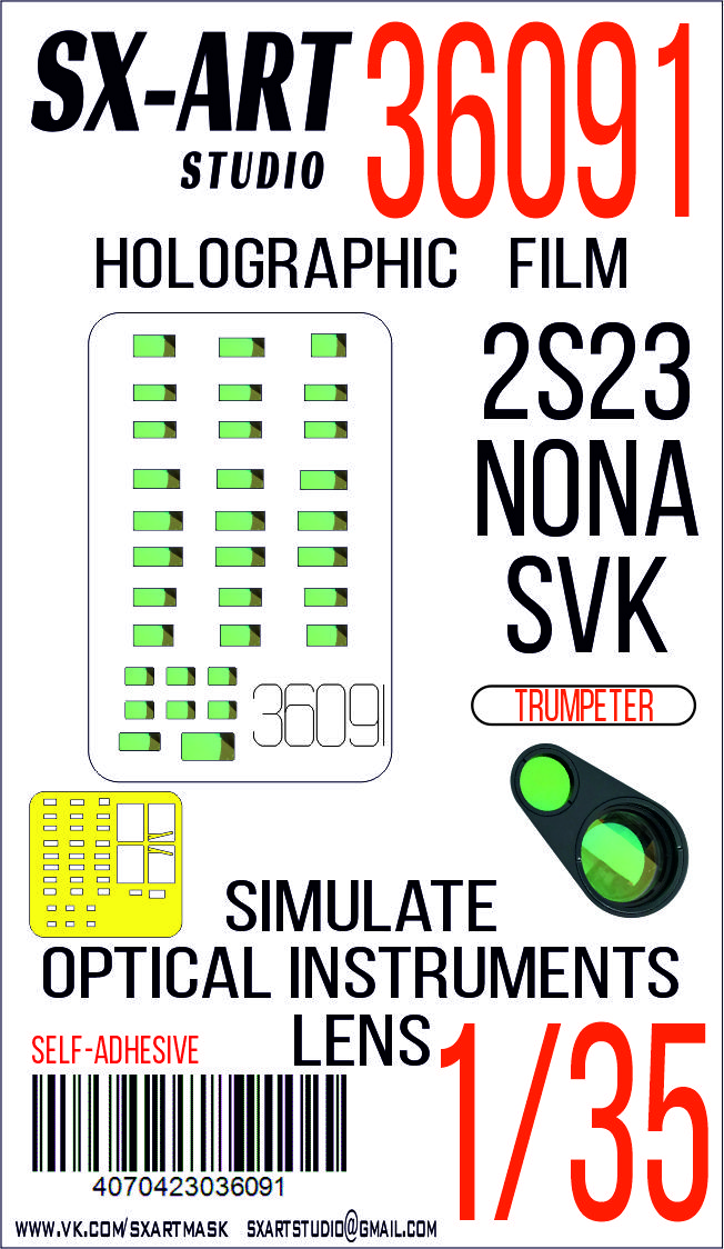 36091SX Имитация смотровых приборов 2S23 Nona-SVK (Trumpeter)