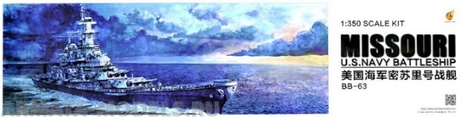 VF350909 USS Missouri Very Fire