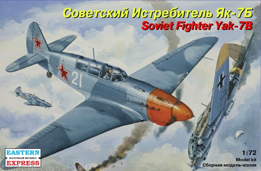 ЕЕ72220 Як-7Б Истребитель Восточный экспресс