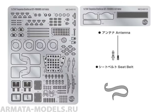 NE24015 Toyota Gt-4 ST165 tour de corse 1991 Grade-Up NuNu