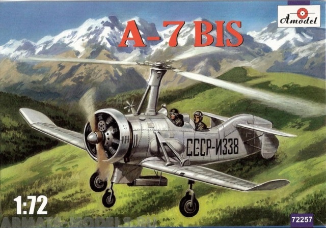 АМ72257 Автожир А-7bis Amodel