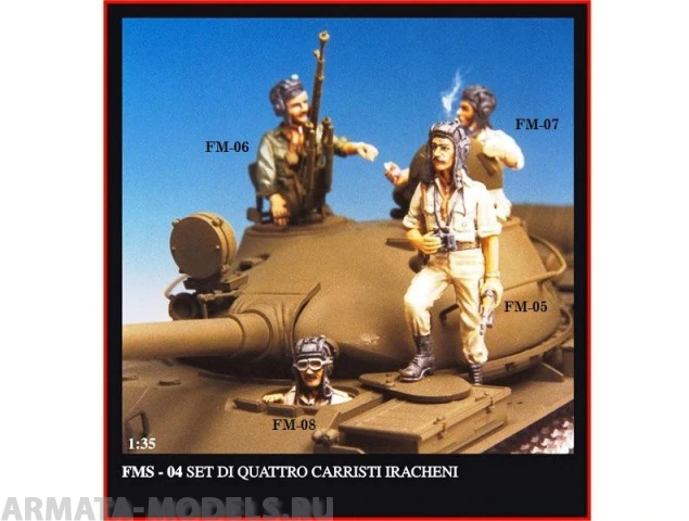 FRIUL-FM-06 Иракский танкист, свытянутой рукой, стоя Friulmodel