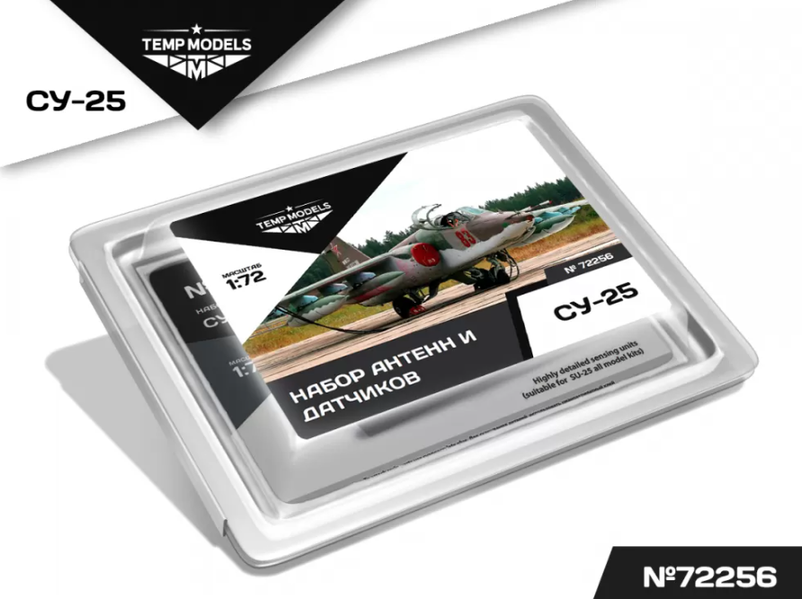72256TMP НАБОР ДАТЧИКОВ СУ-25