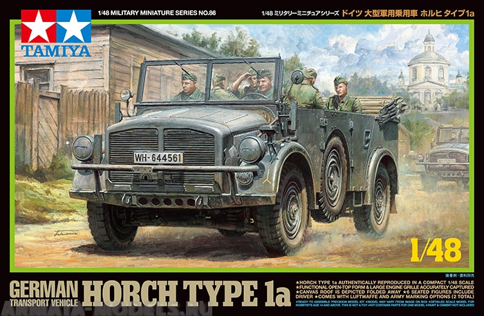 32586T Немецкий автомобиль Horch 1A Tamiya