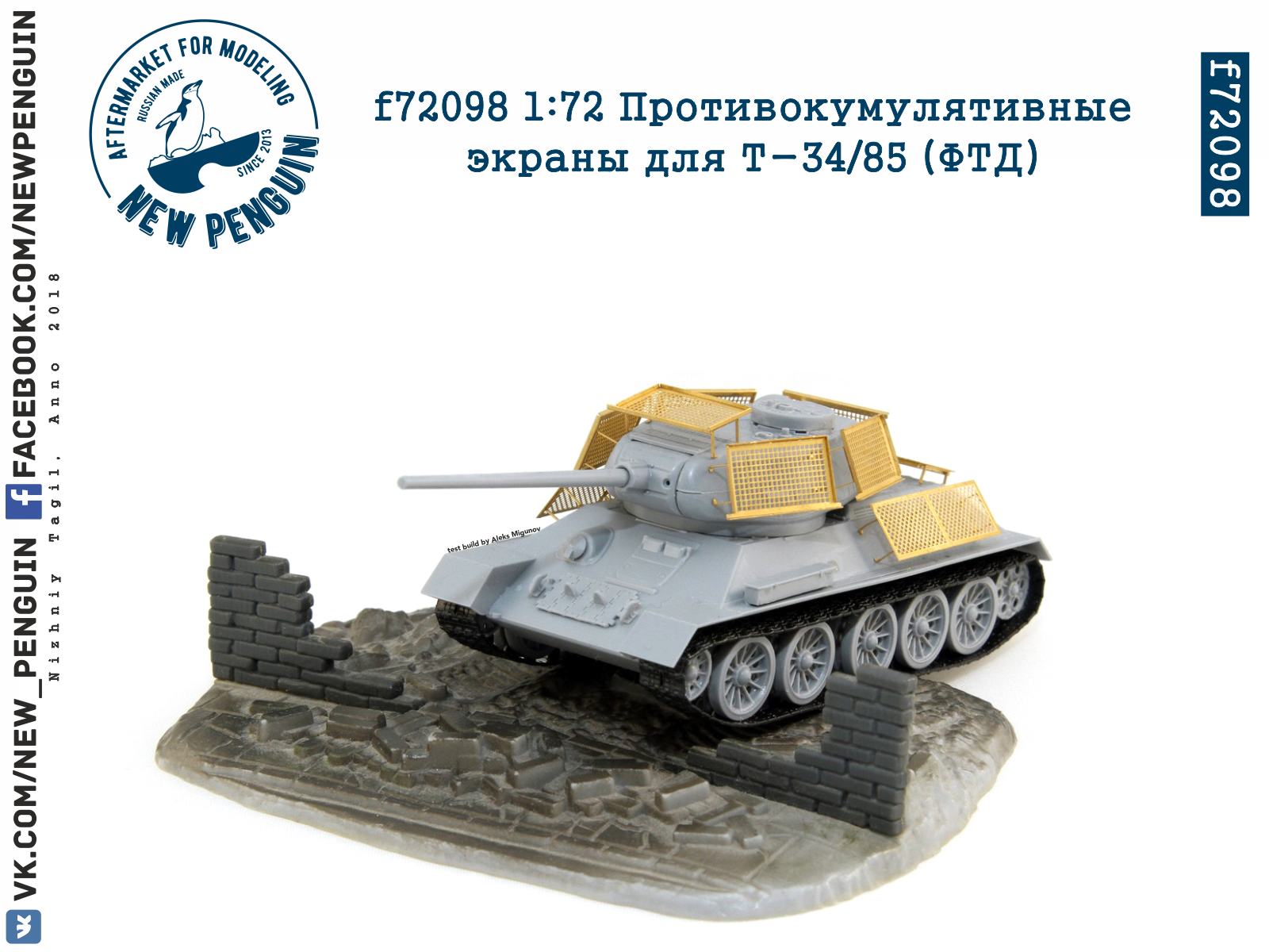 f72098 1:72 Противокумулятивные экраны для Т-34/85 (ФТД)