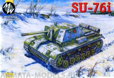 MW7254 Su-76i  Советская САУ на базе Pz.III MILITARY WHEELS KITS
