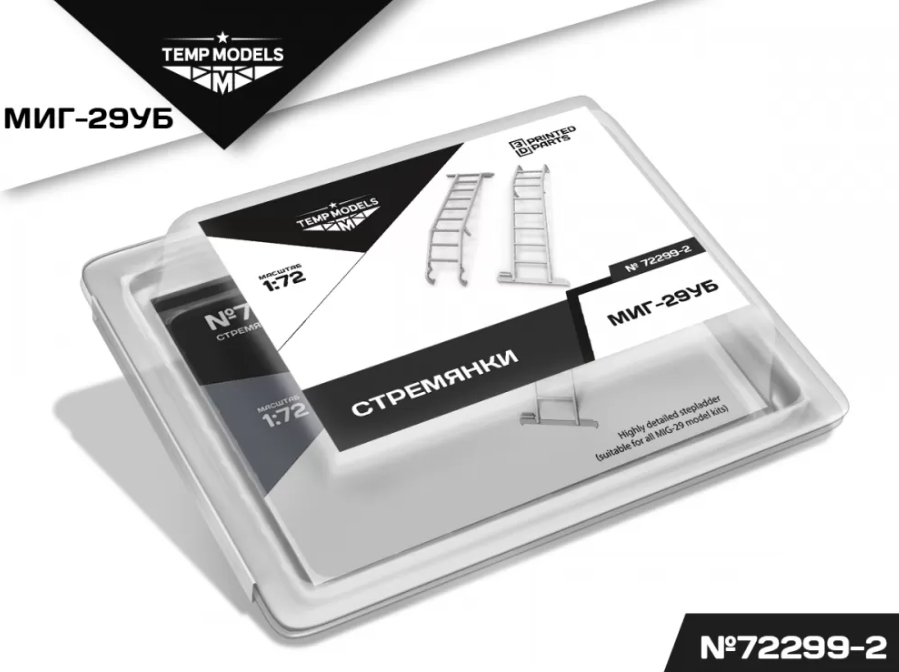72299-2TMP СТРЕМЯНКА ДЛЯ МИГ-29УБ