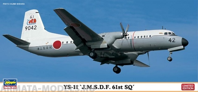10806 (10806-6) Самолет   YS-11 J.M.S.D.F. 61ST SQ  Transporter Hasegawa