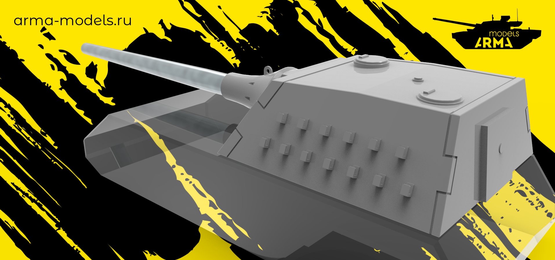 AM72185 Конверсия «Ягдмаус».