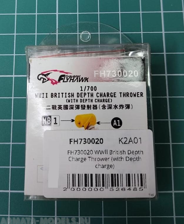 FH730020 WWII British Depth Charge Thrower (with Depth charge)