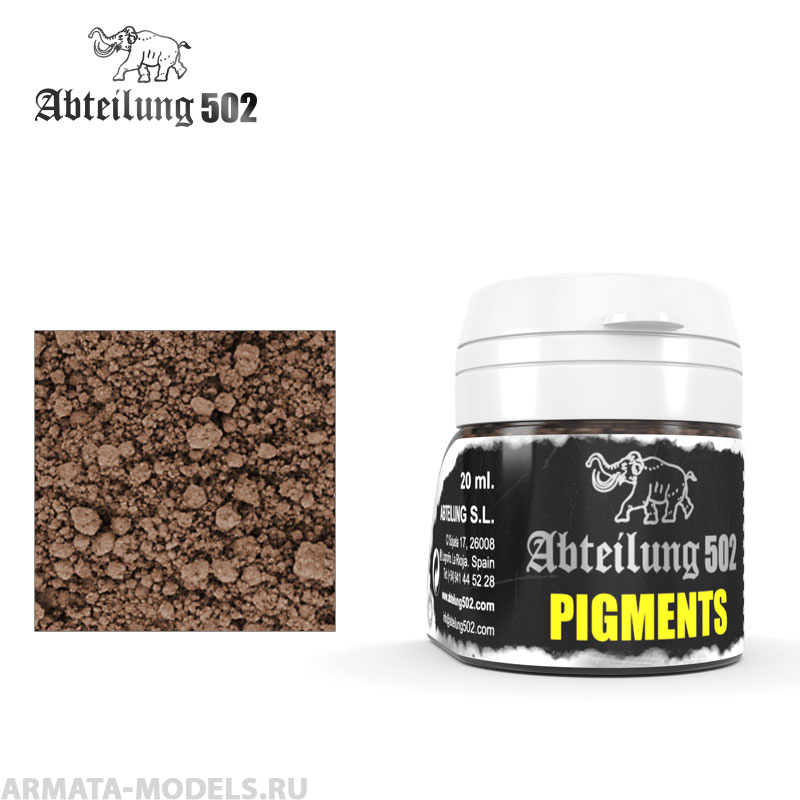 ABTP234 Пигмент Каменная пыль RUBBEL DUST