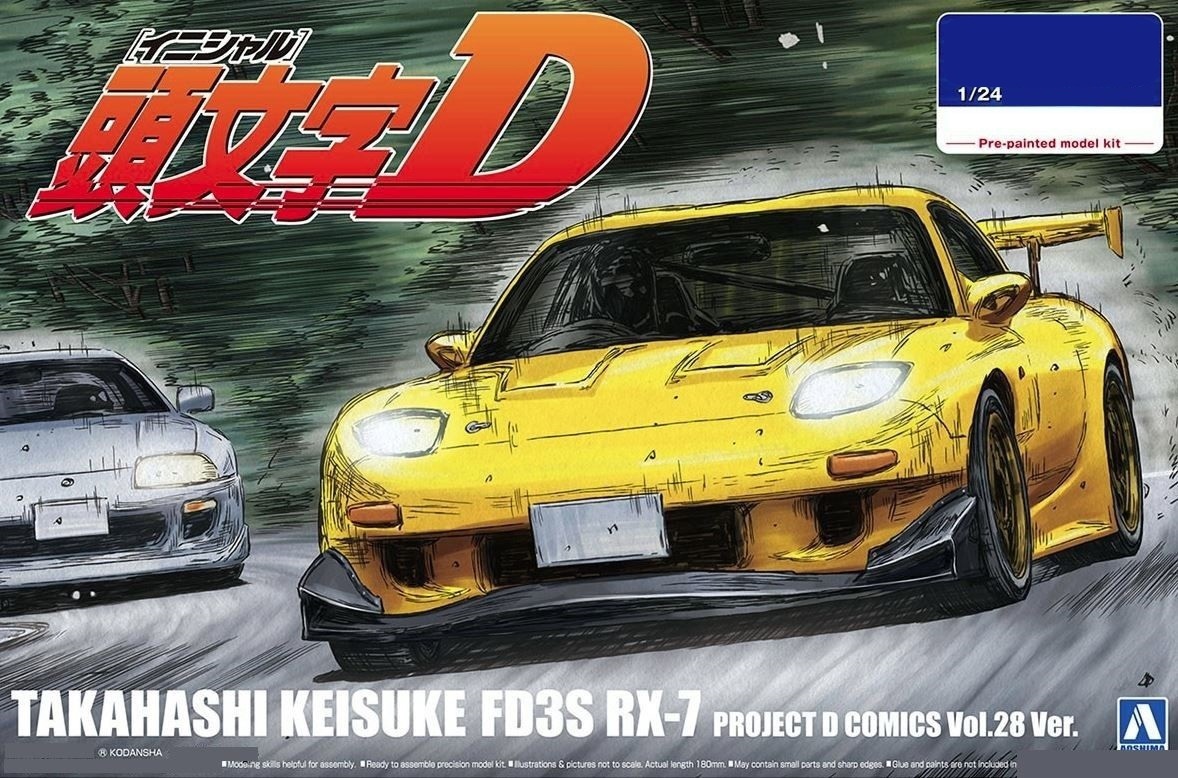 06402 Mazda RX-7 FD3S Project D Takashi Keisuke Aoshima