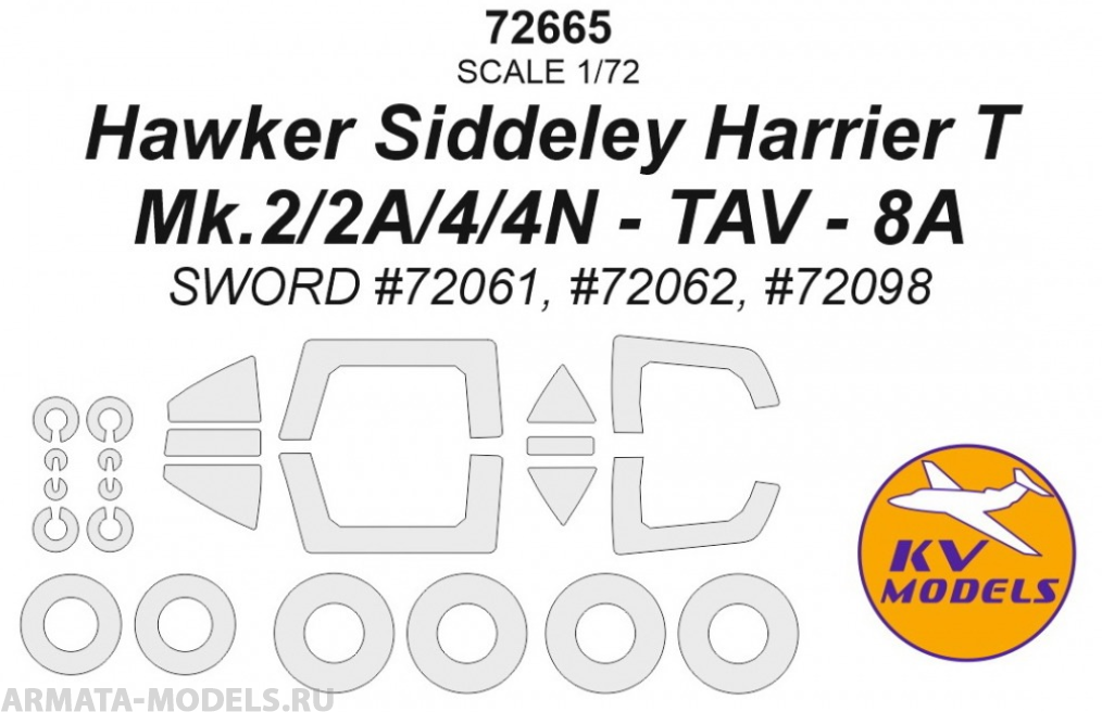 72665KV Hawker Siddeley Harrier T Mk.2/2A/4/4N - TAV - 8A (SWORD #72061, #72098) + маски на диски и колеса