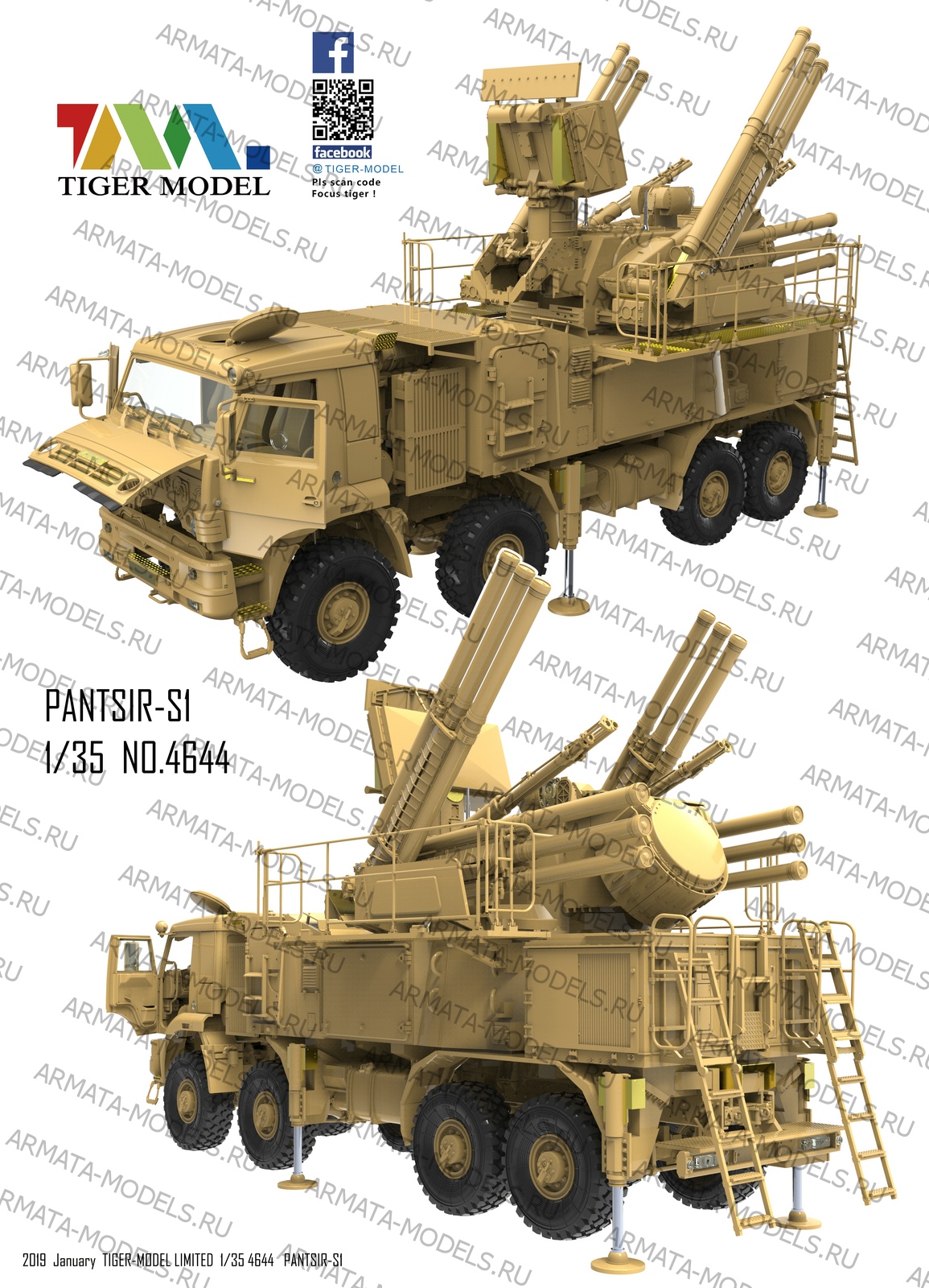 4644 Российский самоходный зенитный ракетно-пушечный комплекс «Панцирь-С1» (Russian Pantsir-s1/ SA-22 ) Tiger Model