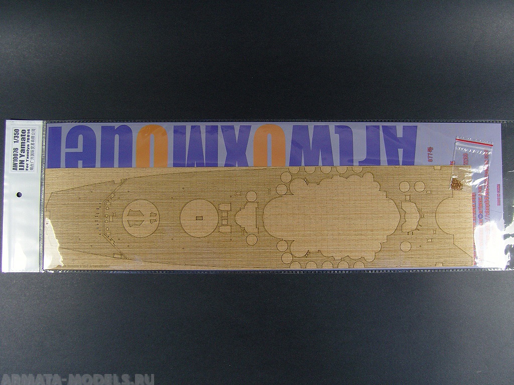 AW10076 Деревянная палуба для IJN Yamato