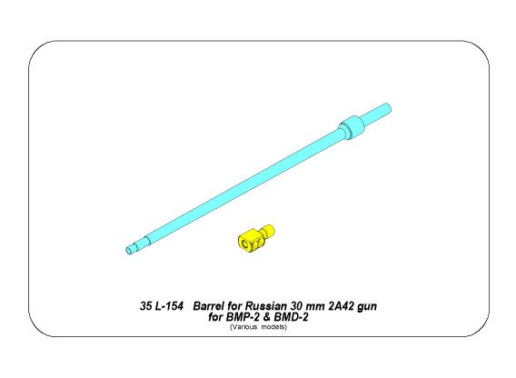 ABR-35-L-154  Дополнения для  Barrel for Russian 30mm 2A42 gun for BMP-2 & BMD-2 для Various 1/35