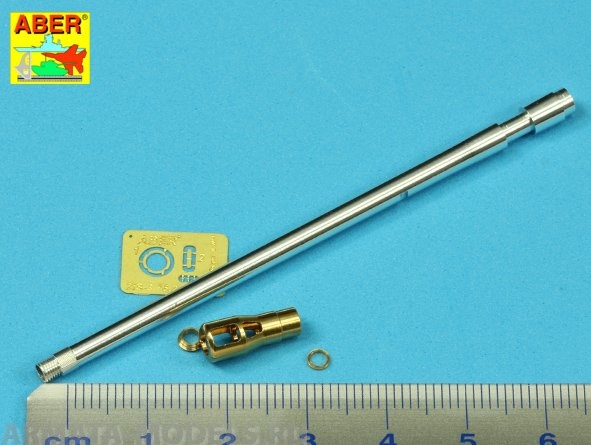 ABR-35-L-202  Дополнения для  Soviet 76,2mm ZiS-3 barrel for SELF-PROPELLED GUN SU-76M для Tamiya model 1/35