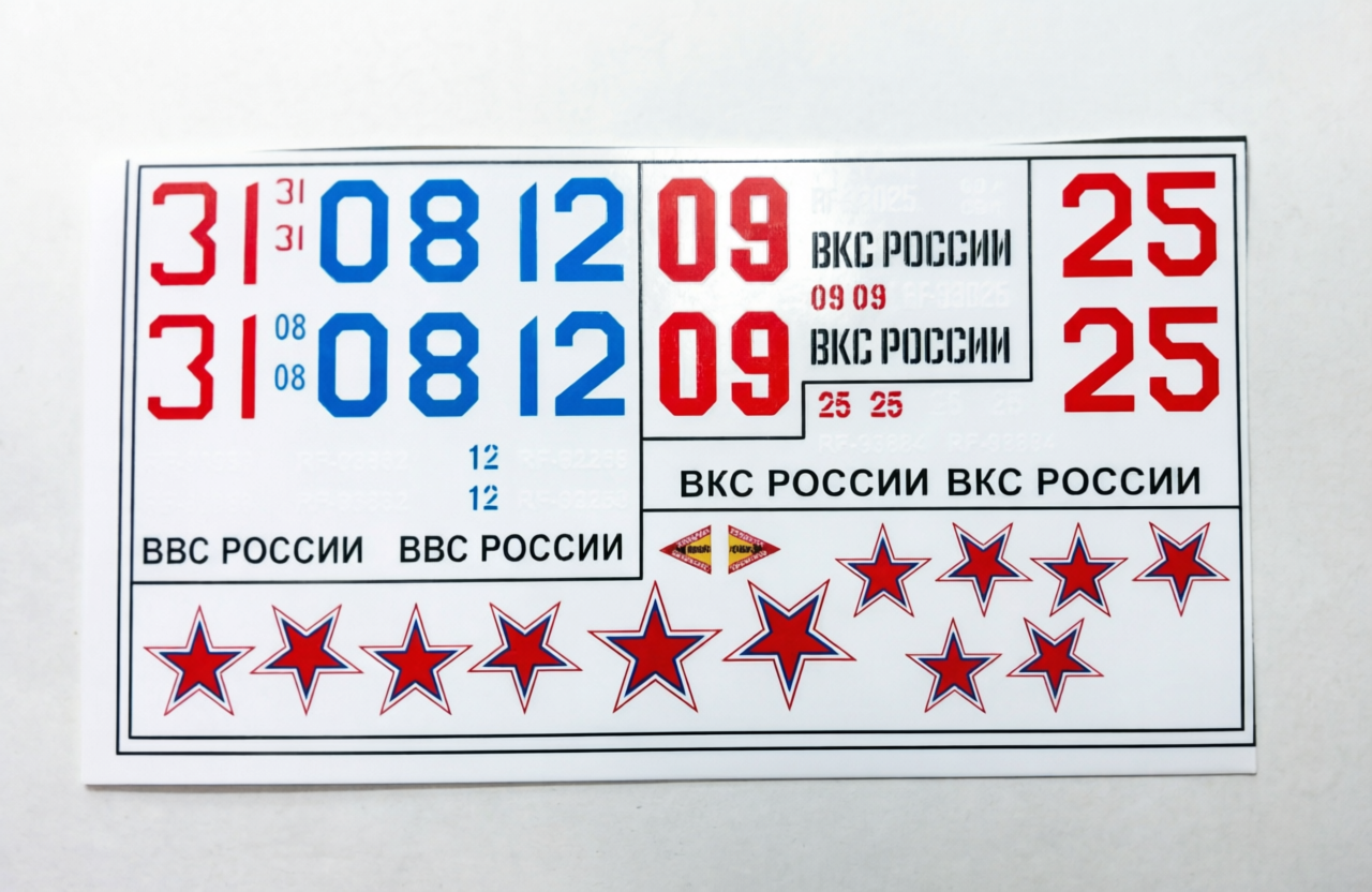 AM72534 Декали для Су-25СМ/СМ3 (5 вариантов) (Не для свободной продажи)