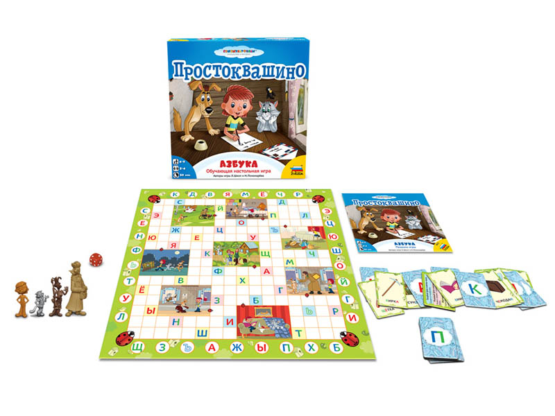 8672 Простоквашино. Азбука