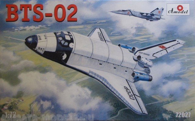 AM72027 БТС-02 Amodel