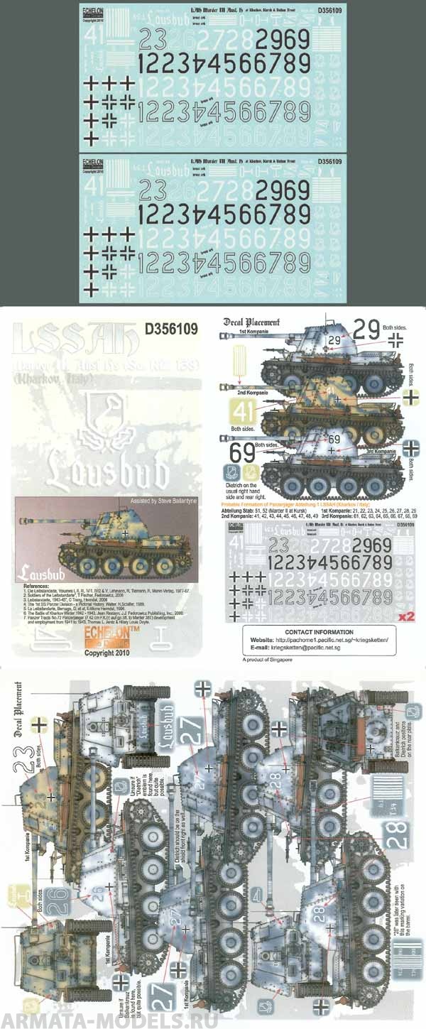 D356109EFD Декаль LSSAH Marder III Ausf. Hs