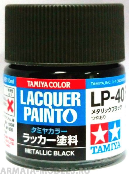 82140 LP-40 Metallic Black