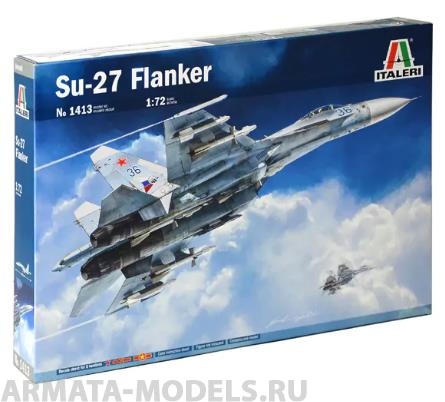 1413ИТ САМОЛЕТ SU-27 FLANKER Italeri