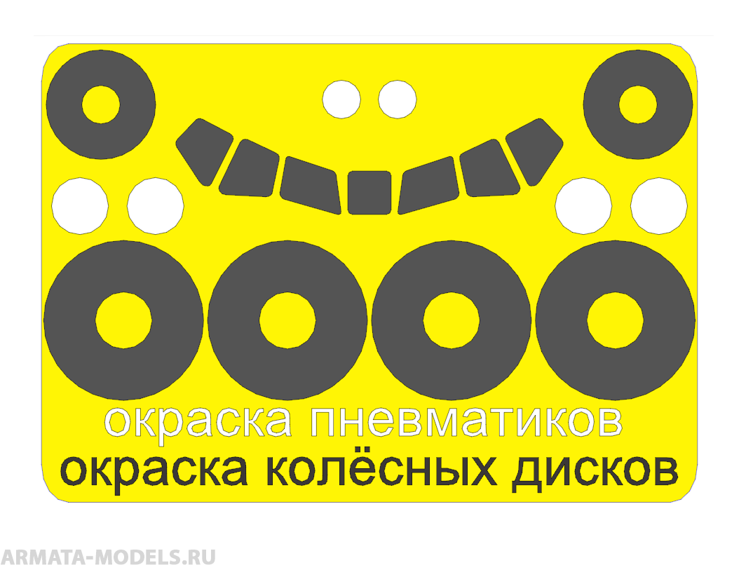 AM144132 Маска окрасочная для Boeing 717 (Восточный экспресс)