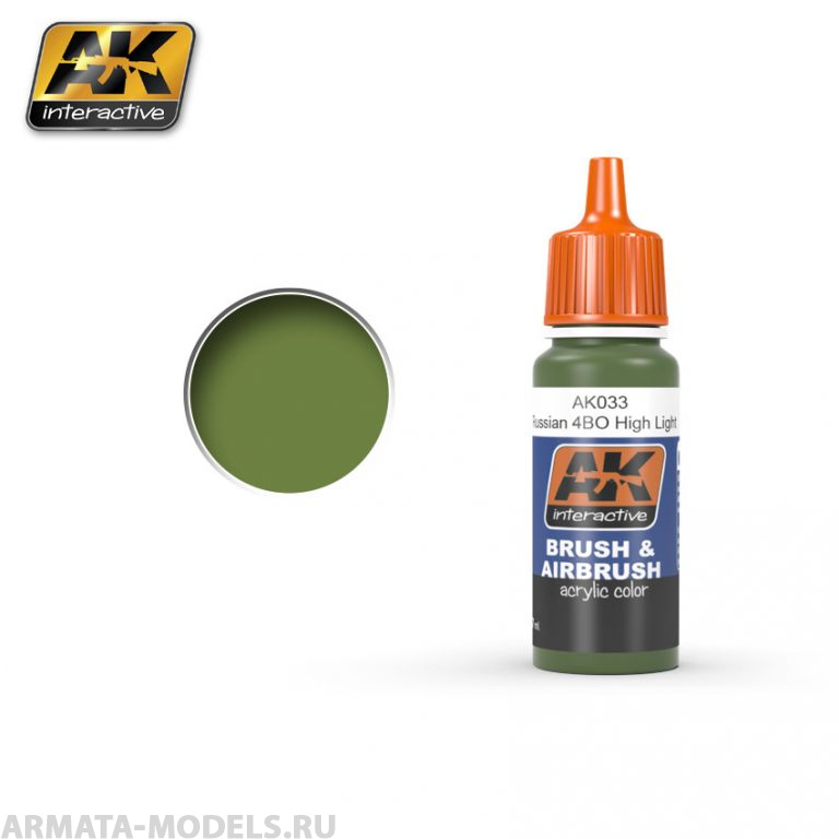 AK033 Акриловая краска RUSSIAN 4B0 HIGH LIGHTS