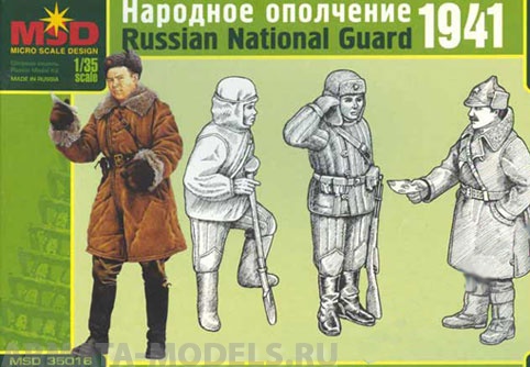 Набор фигурок MQ 35016 Народное ополчение Макет