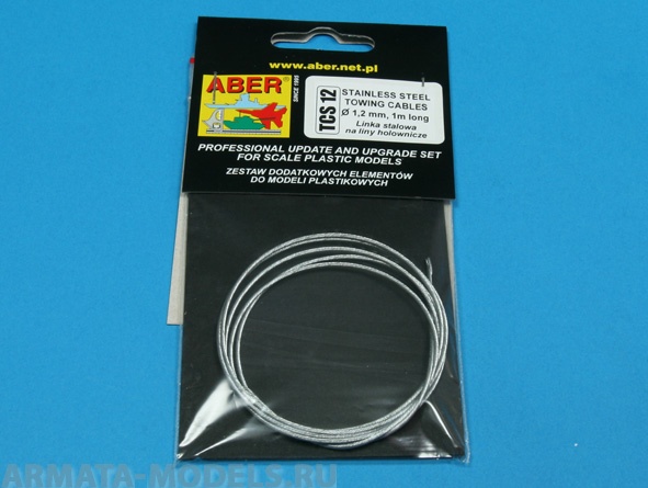 ABR-TCS-12  Дополнения для  Stainless Steel Towing Cables ?1,2mm, 1 m long для
