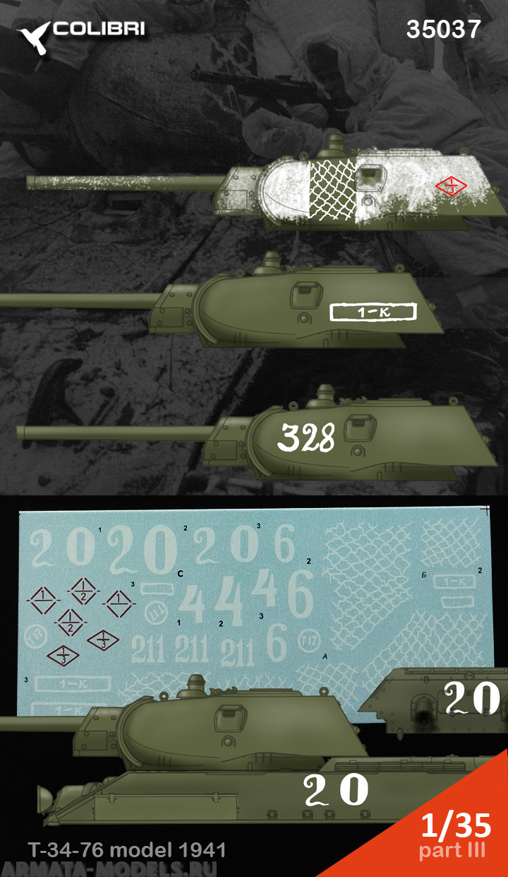 35037CD T-34-76 model 1941. Part III  Battle for Moscow