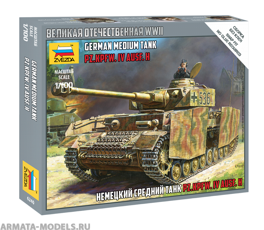 6240 Немецкий средний танк Т-4 H Звезда