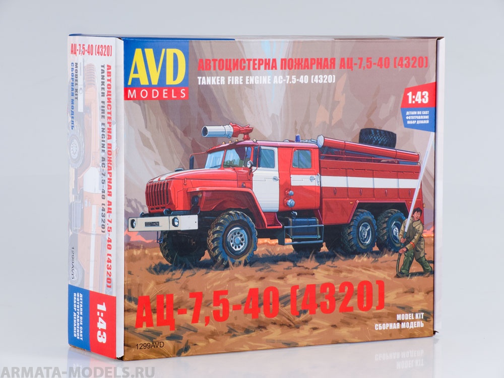 1299AVD Сборная модель Пожарная цистерна АЦ-7,5-40 (4320) AVD Models