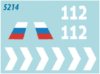 5214 Детский спасательный вертолет Звезда