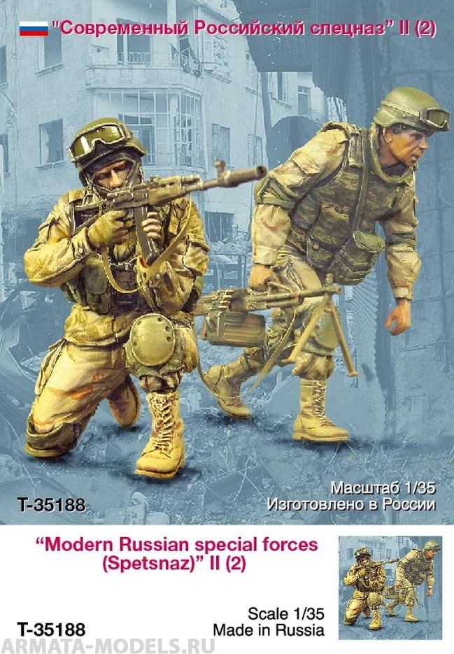 T35188 Современный российский спецназ #2 (2) Tank