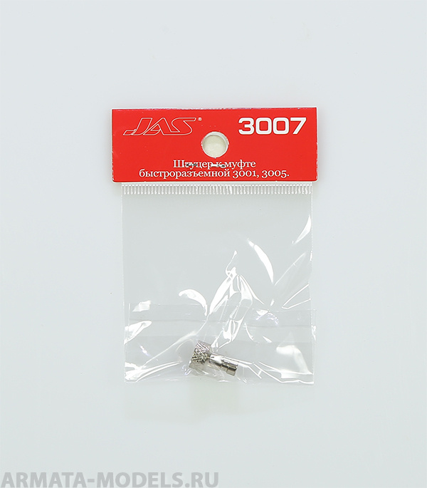 3007J Штуцер к муфте быстроразъемной, Paasche