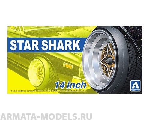 05258 Star Shark 14 inch